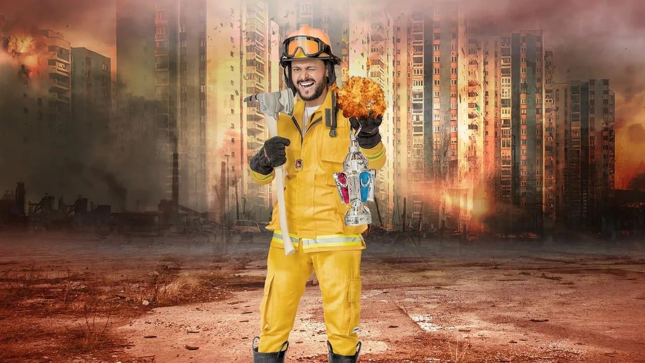 رامز بيلعب بالنار