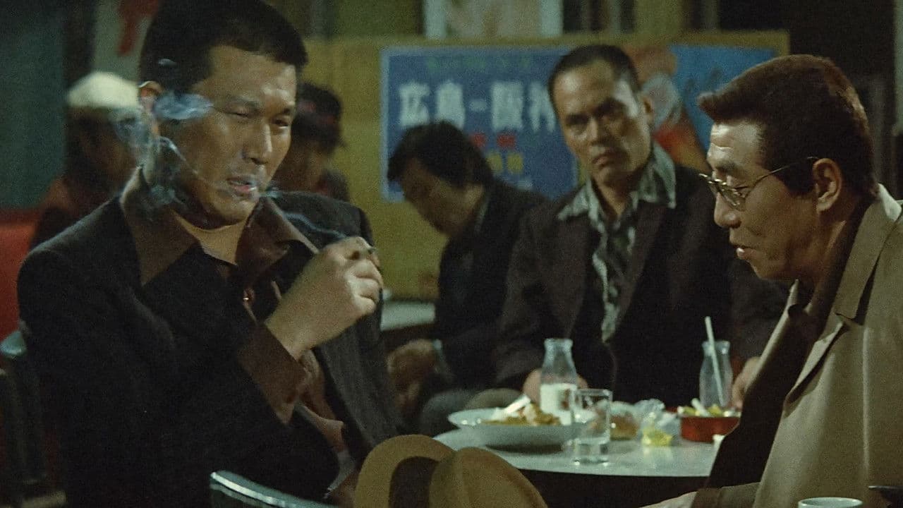 The Yakuza Papers, Vol. 4: Police Tactics