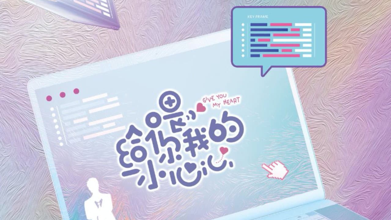 慕先生，请按小说来