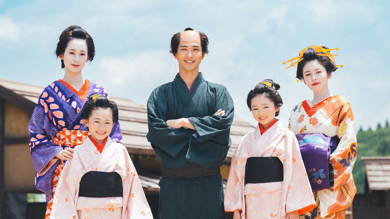 べらぼう～蔦重栄華乃夢噺～