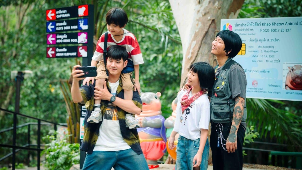 ฟู้ดทรัค ลัก (รัก) หมูเด้ง