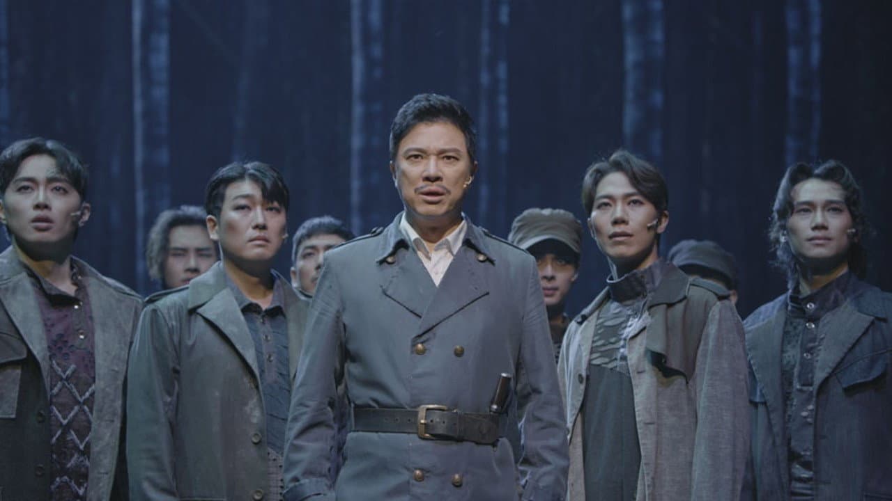 영웅: 라이브 인 시네마