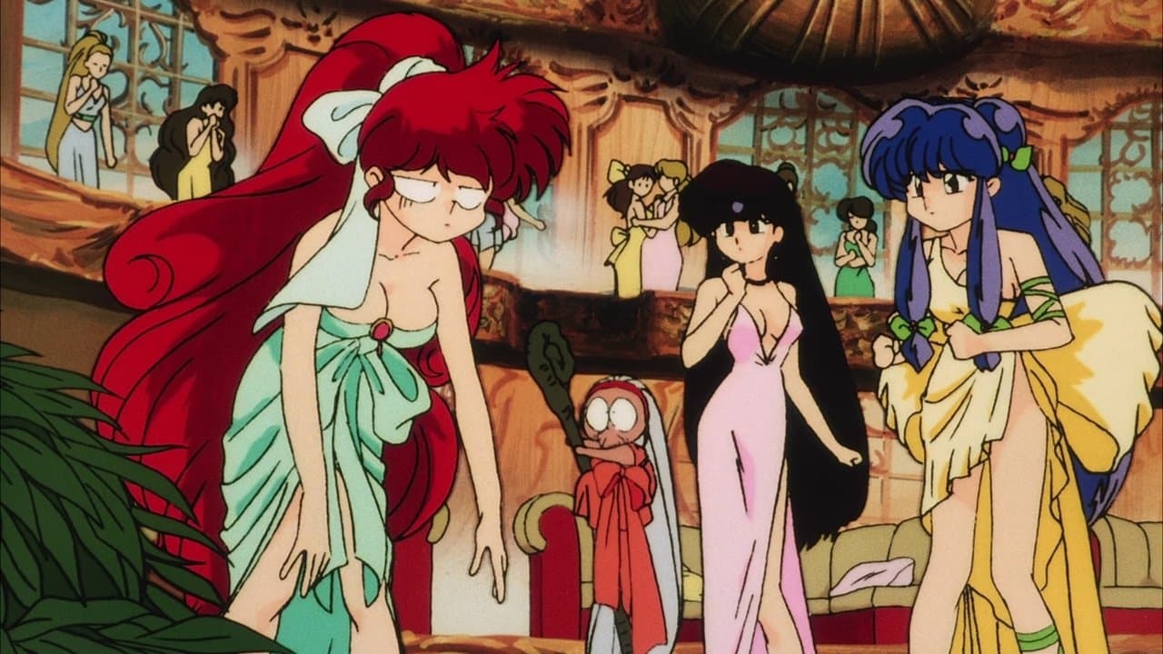 Ranma ½ Nihao Mi Concubina
