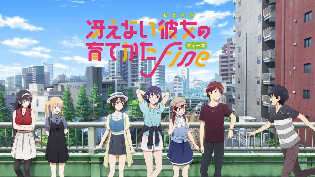 Saenai Heroine No Sodatekata Fine