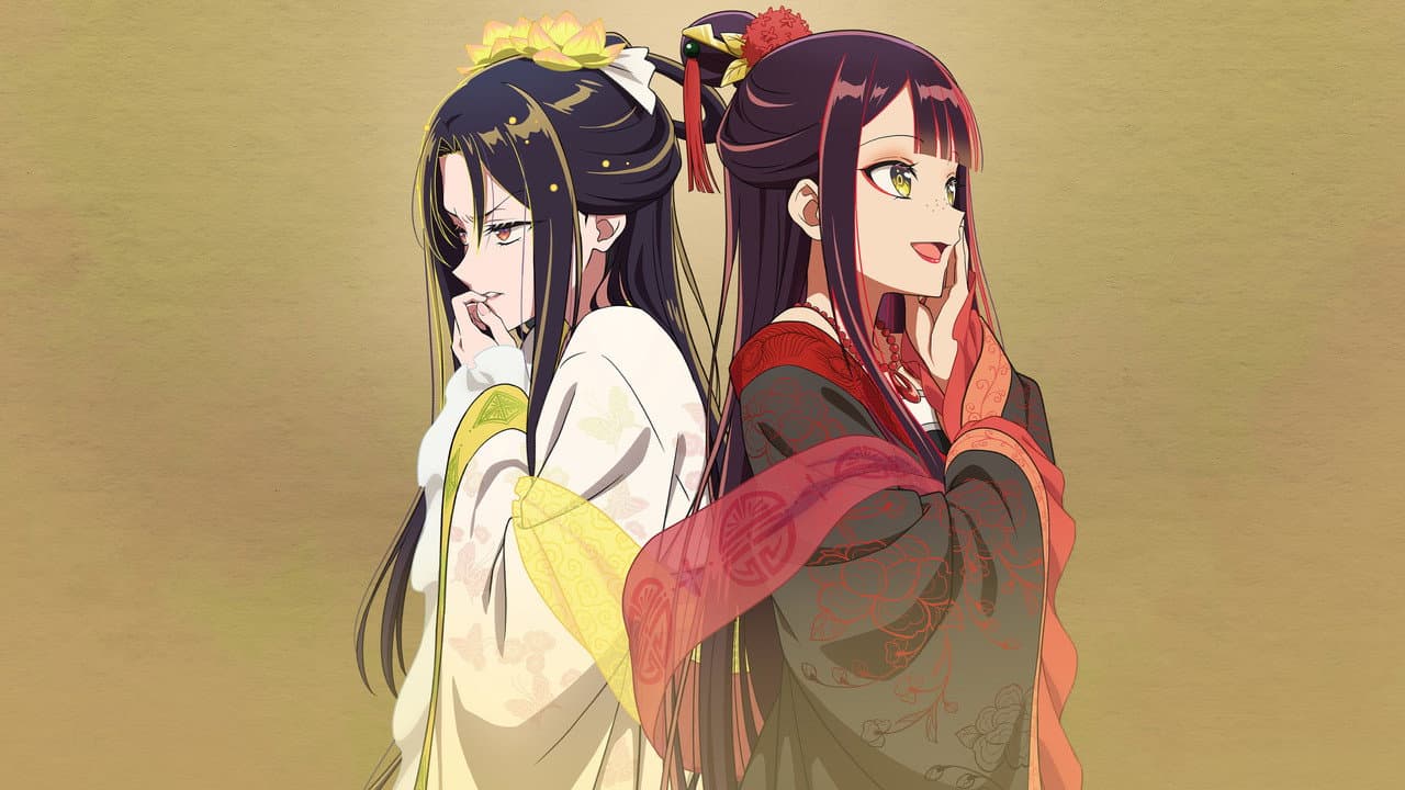 Futsutsuka na Akujo dewa Gozaimasu ga: Suuguu Chouso Torikae Den