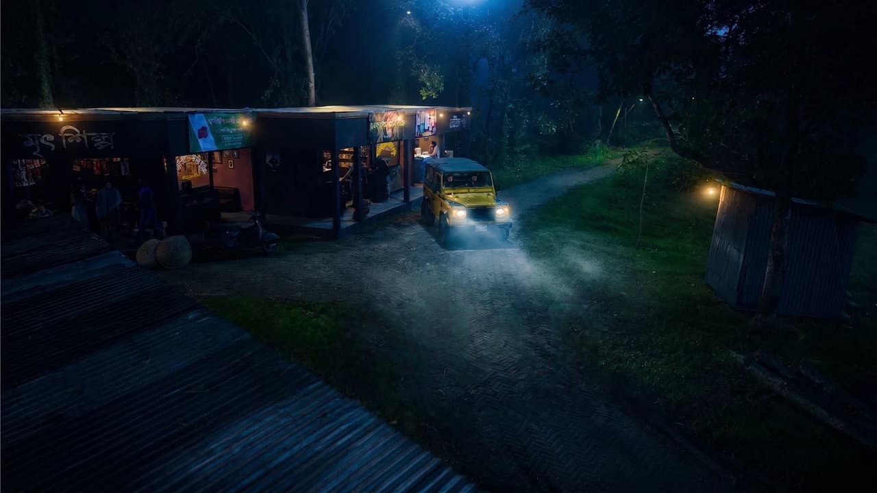 আন্ধার