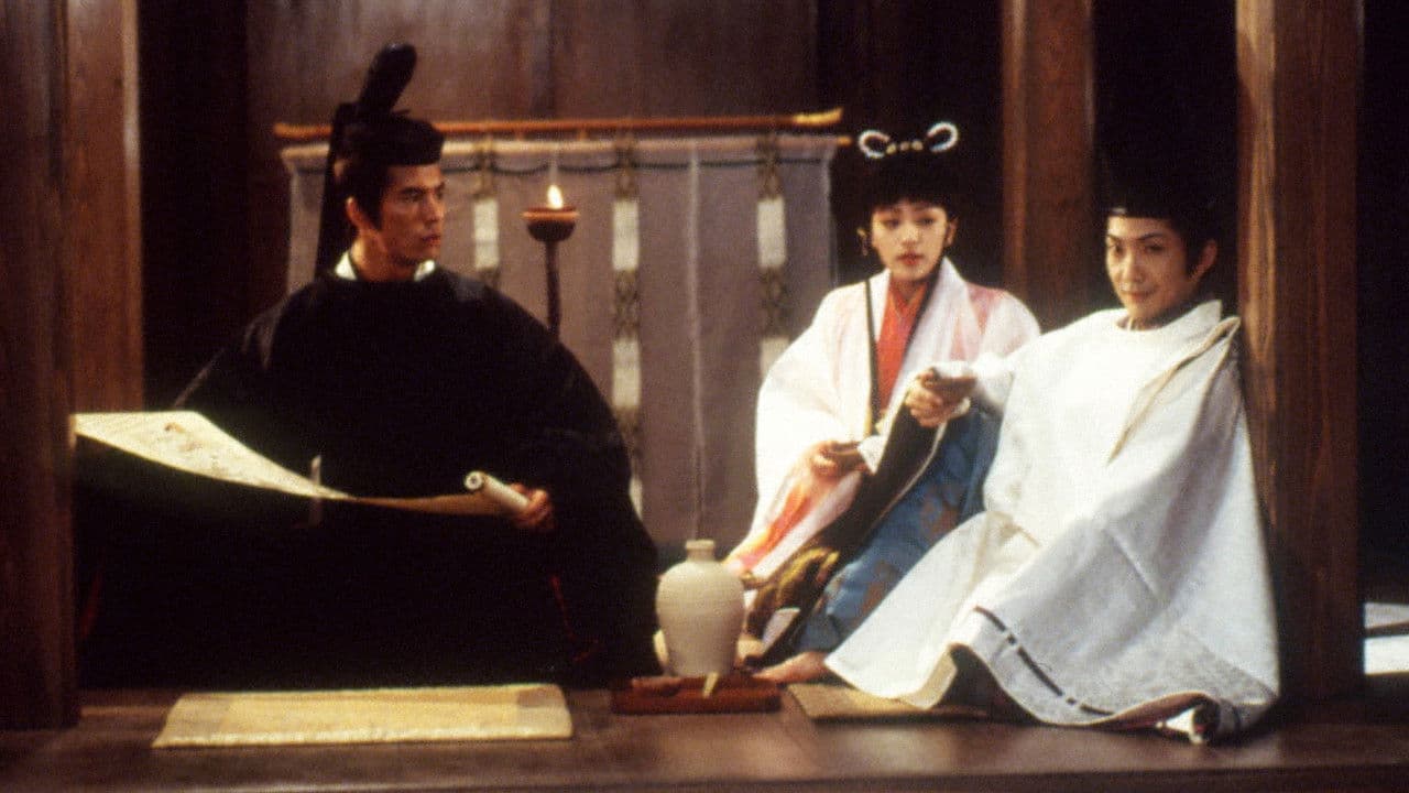 The Ying Yang Master