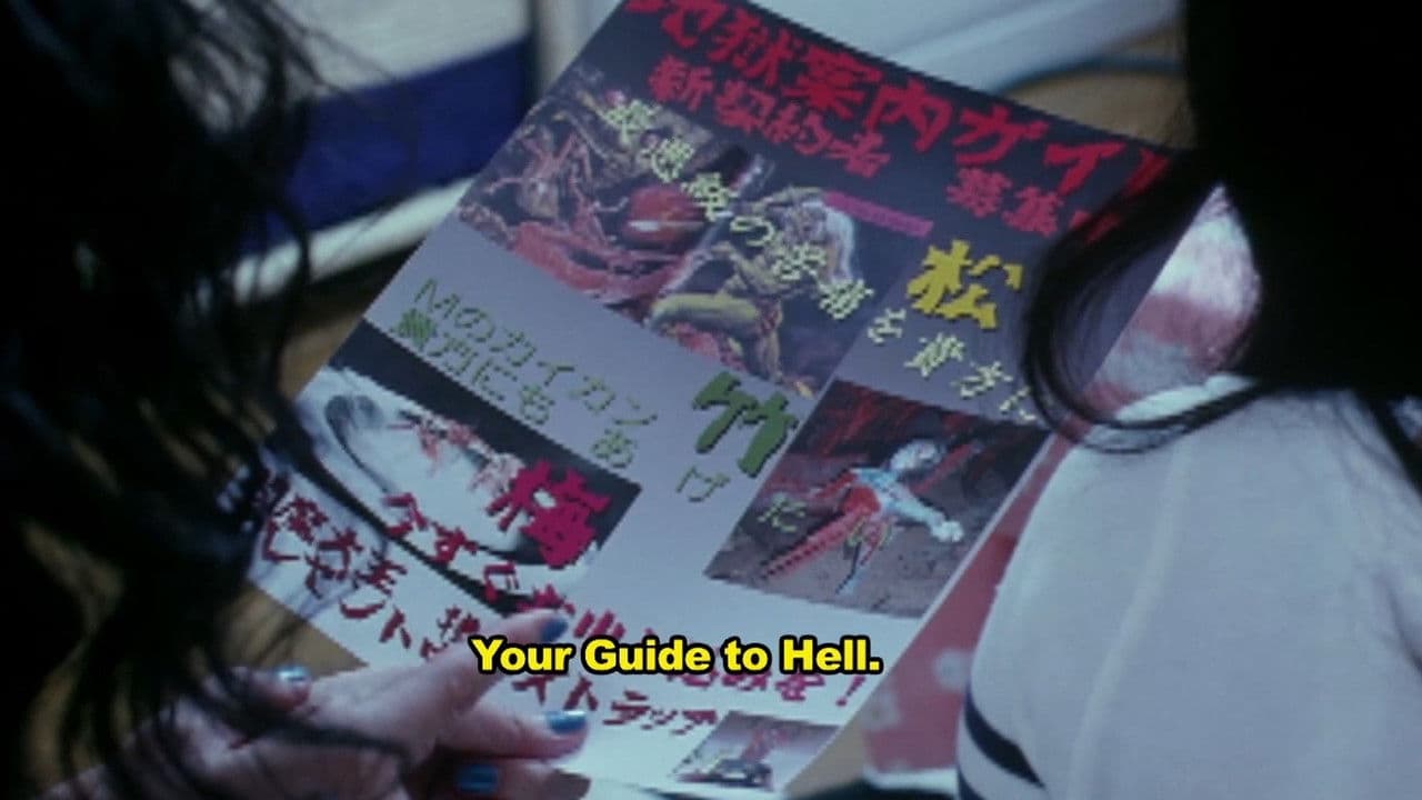 悦楽の性界 淫らしましょ!