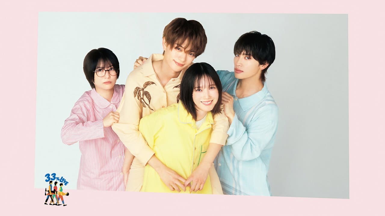 北くんがかわいすぎて手に余るので、３人でシェアすることにしました。