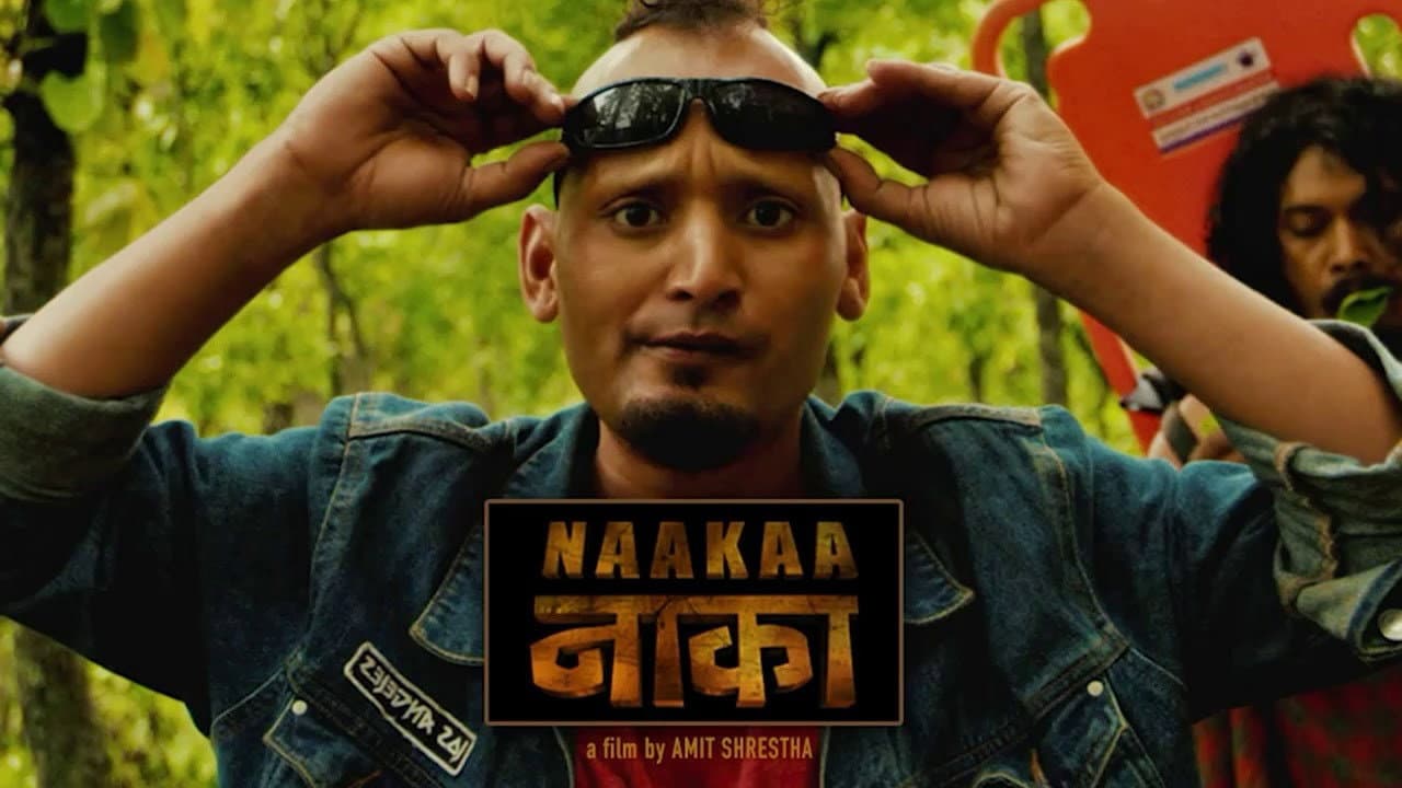 नाका