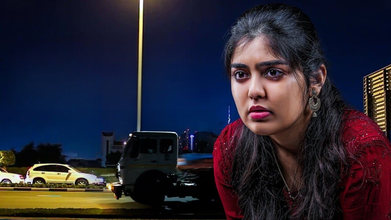 హలో.. మీరా..!