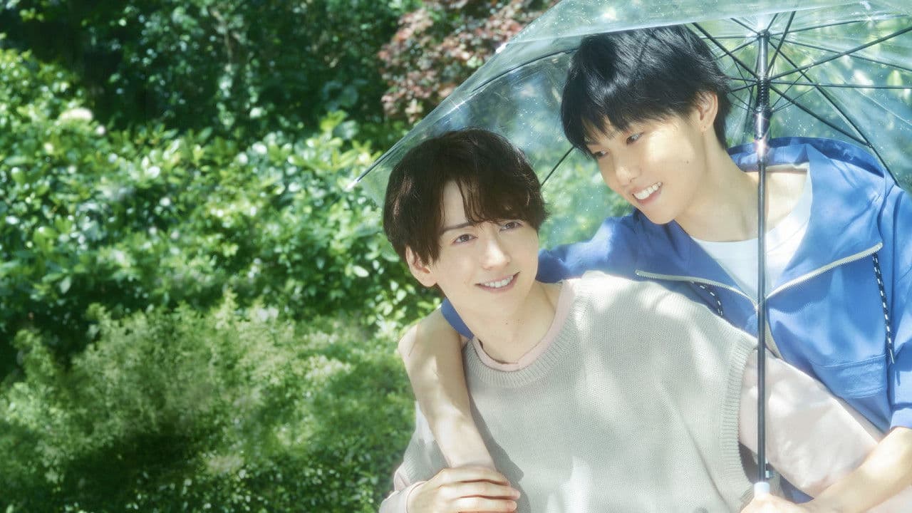 Ameagari no Bokura ni Tsuite