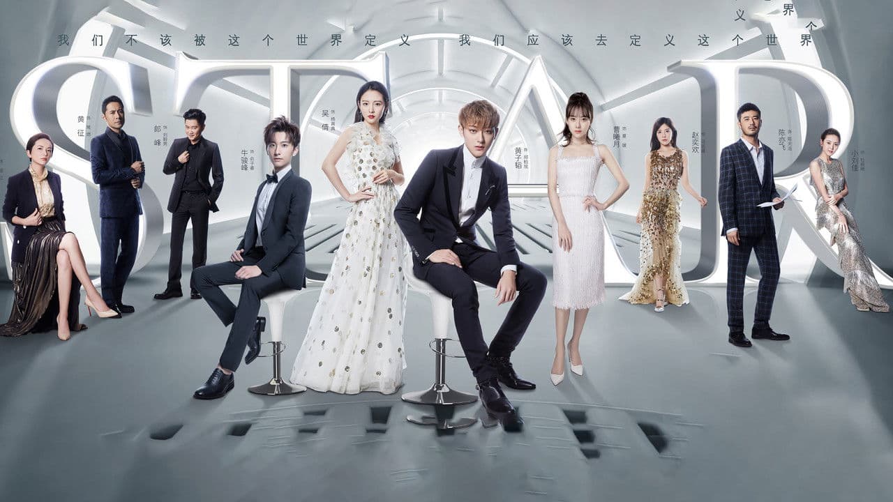 The Brightest Star In The Sky