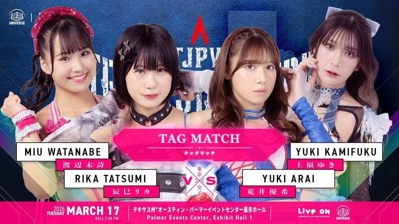 TJPW Texas Stampede in Austin ~ Day 1