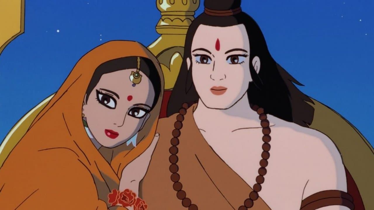 Ramayana, Shree Ram Katha
