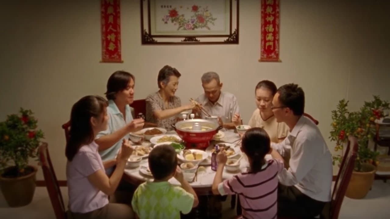 回家過年