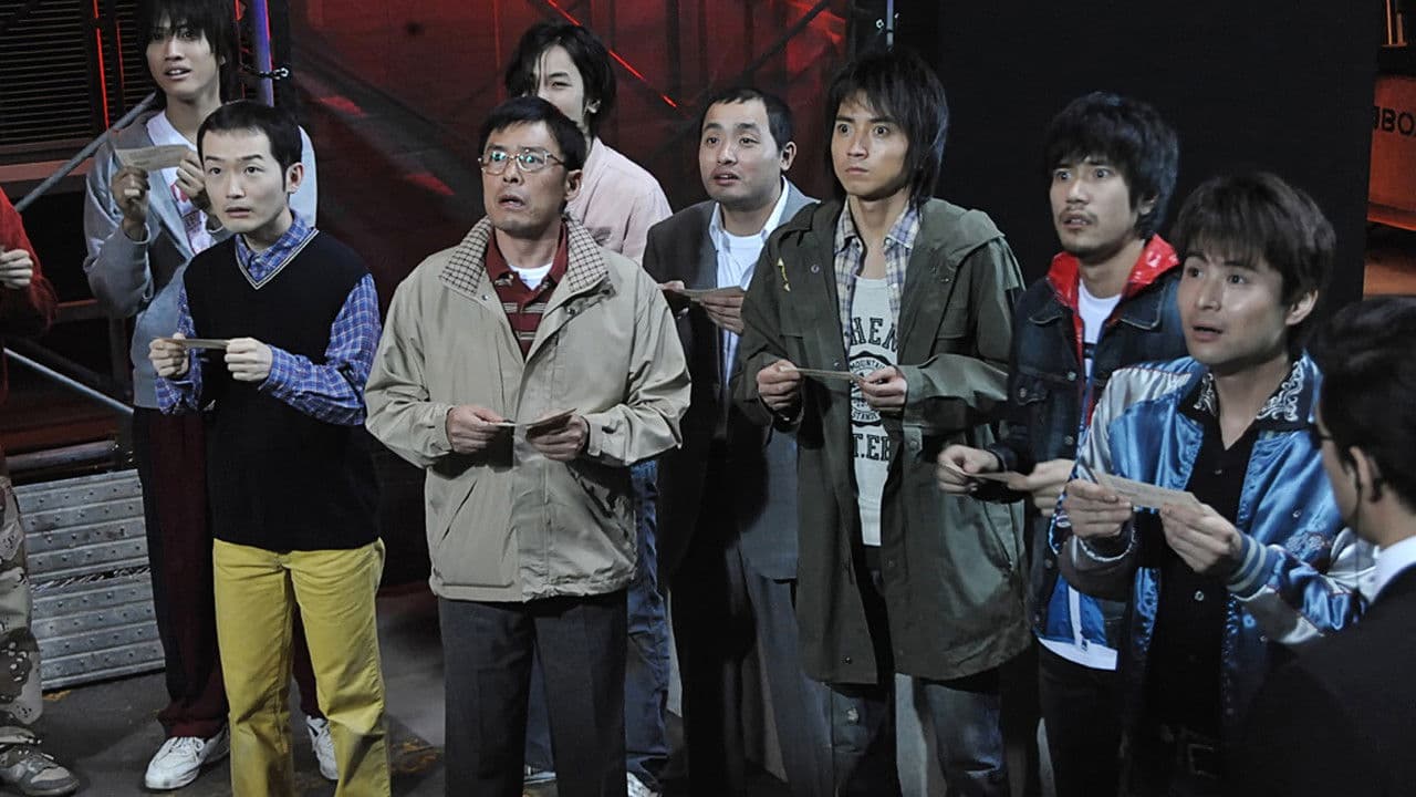 Kaiji: Gambling Apocalypse