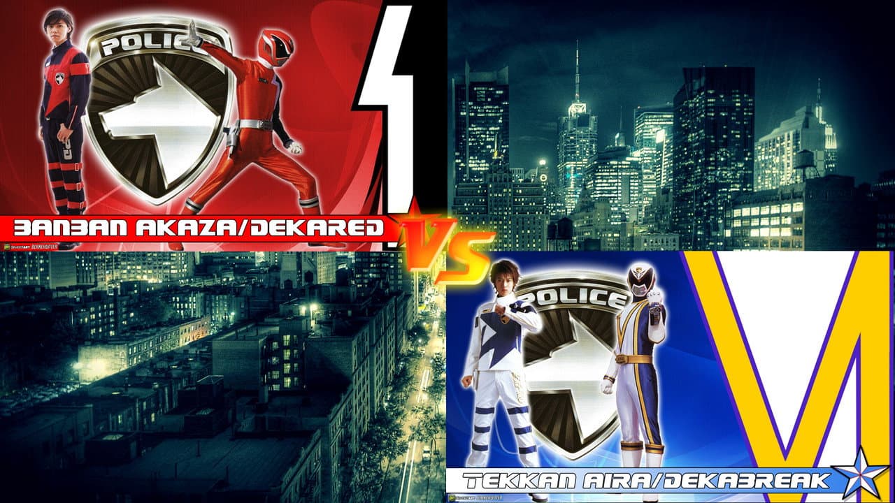 Tokusou Sentai Dekaranger - ¡Concurso Super Ataque Final! Deka Red vs Deka Break