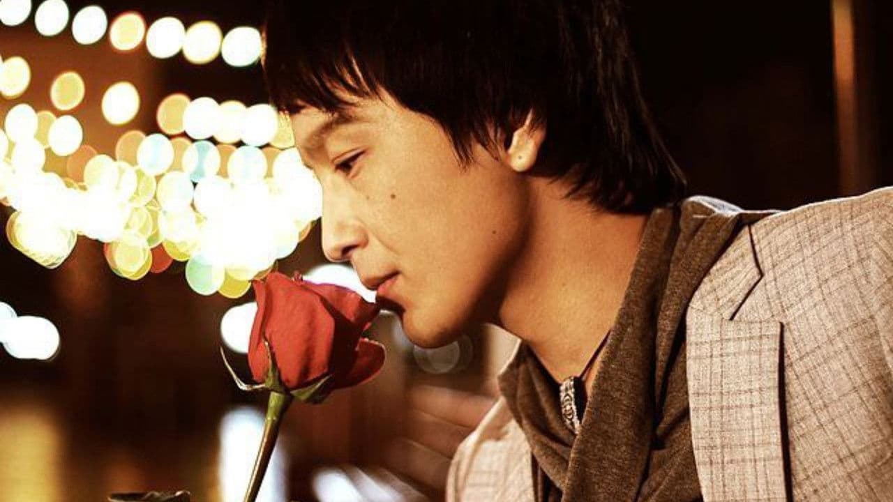 Как выйти замуж за Гу Чжун Пё?