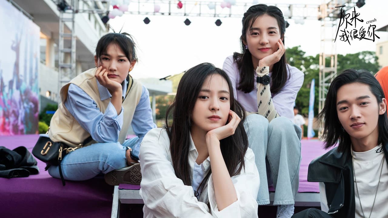 Asi que te quiero mucho: Crush