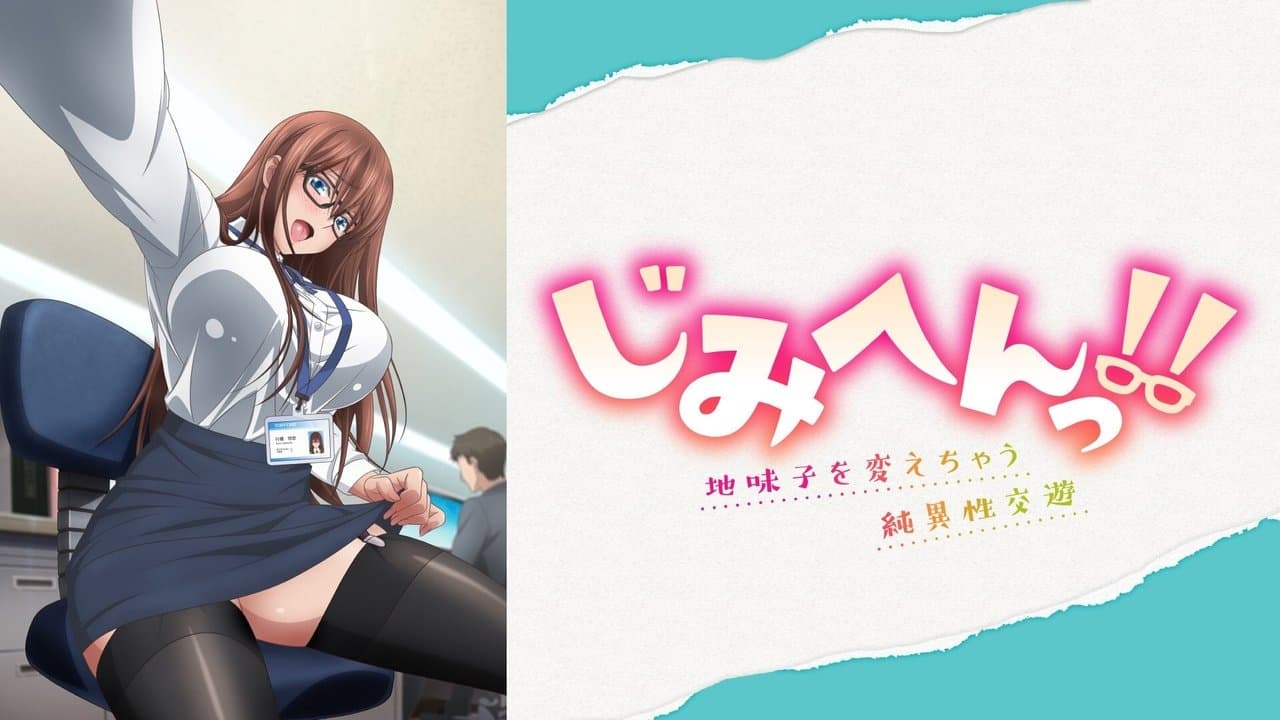 Jimihen!! Jimiko wo Kae Chau Jun Isei Kouyuu