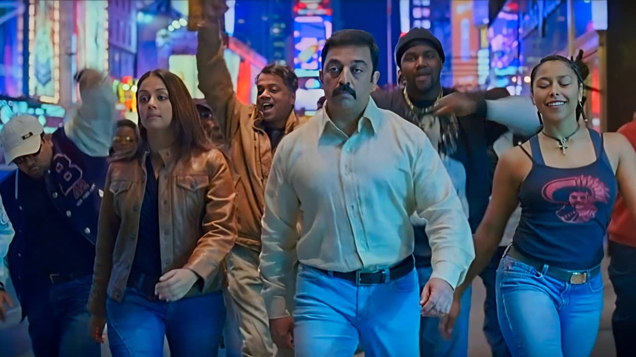 வேட்டையாடு விளையாடு