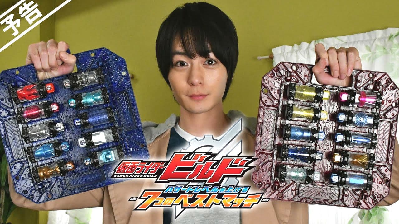 Kamen Rider Build - Aumentando el Hazard Level: Los 7 Best Matches