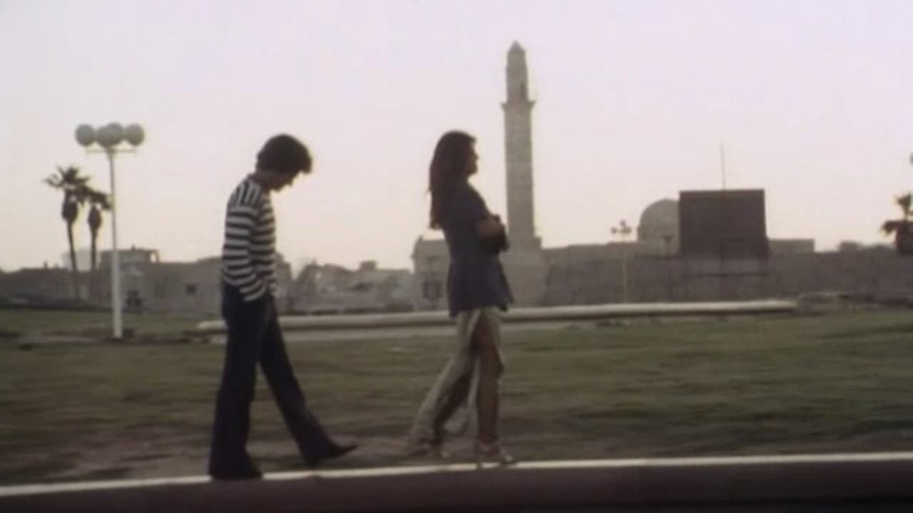 יופי של צרות