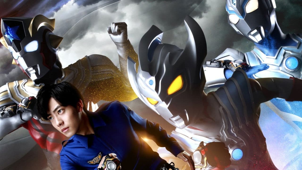 ウルトラマンタイガ