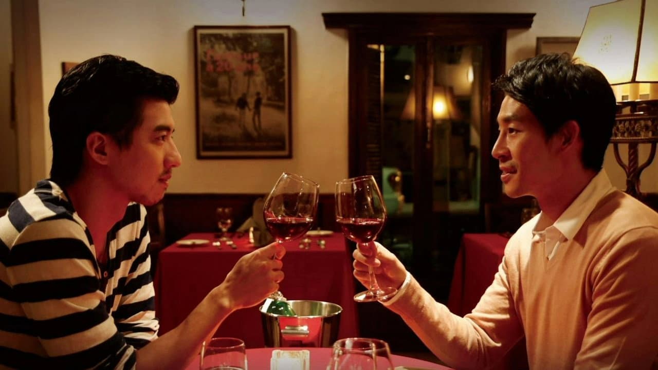 Do You, Andy... 你願意了嗎？