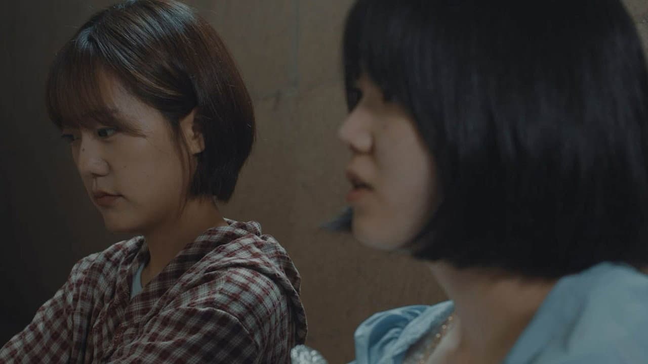 금지구역: 세 가지 파편