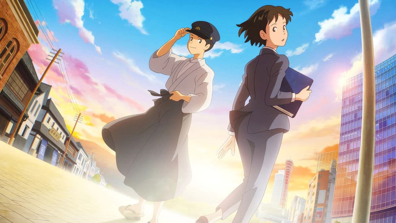 あしたのありか