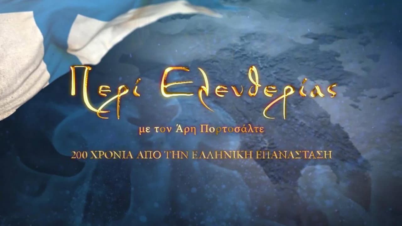 Peri eleftherias: 200 hronia apo tin Elliniki Epanastasi