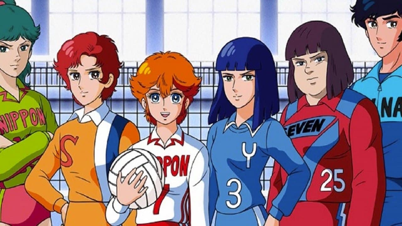 Dos fuera de serie, Juana y Sergio