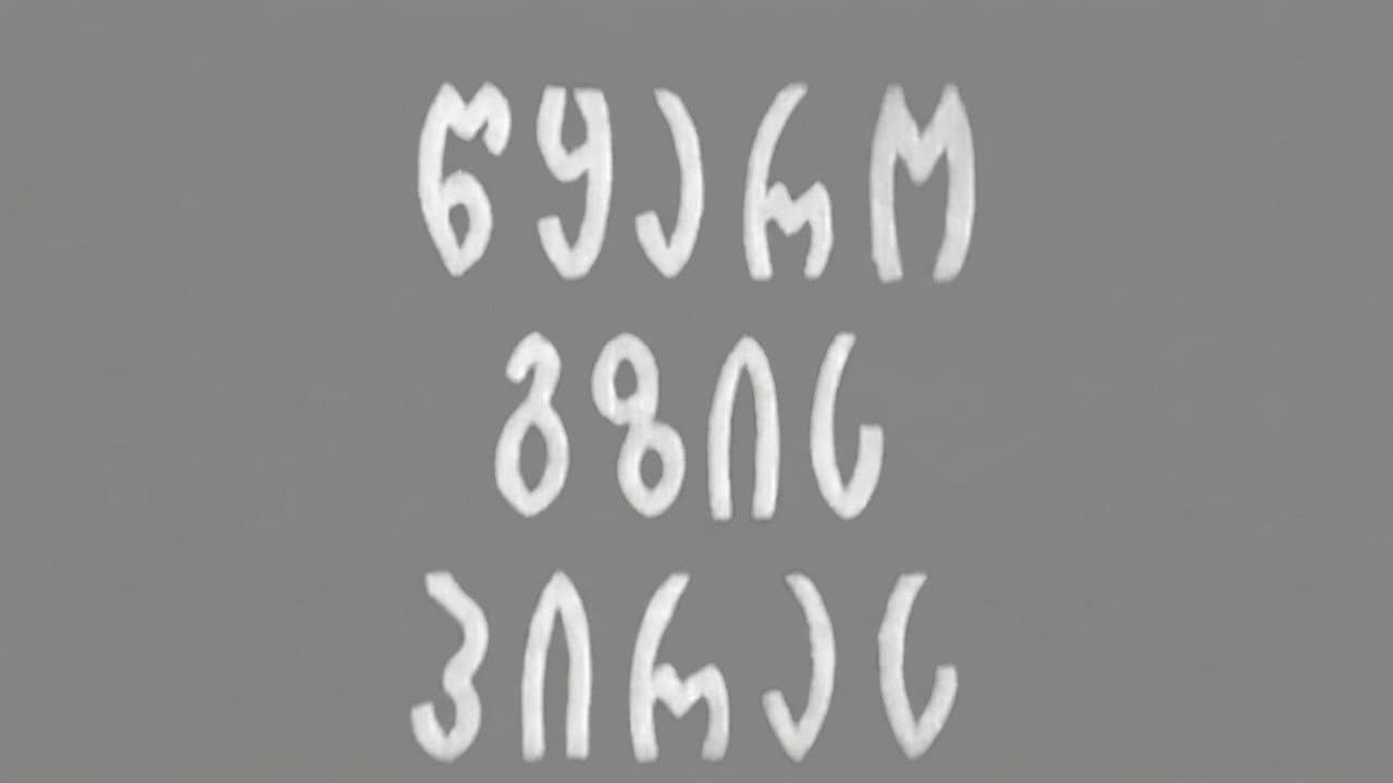 წყარო გზის პირას
