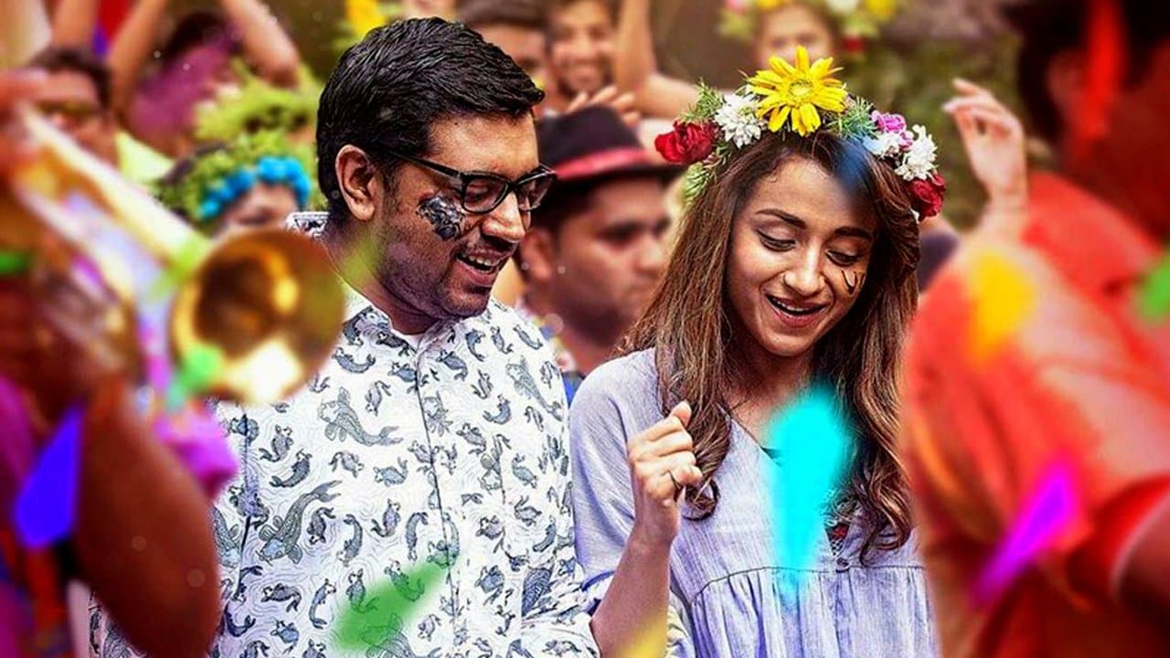 ഹേയ് ജൂഡ്