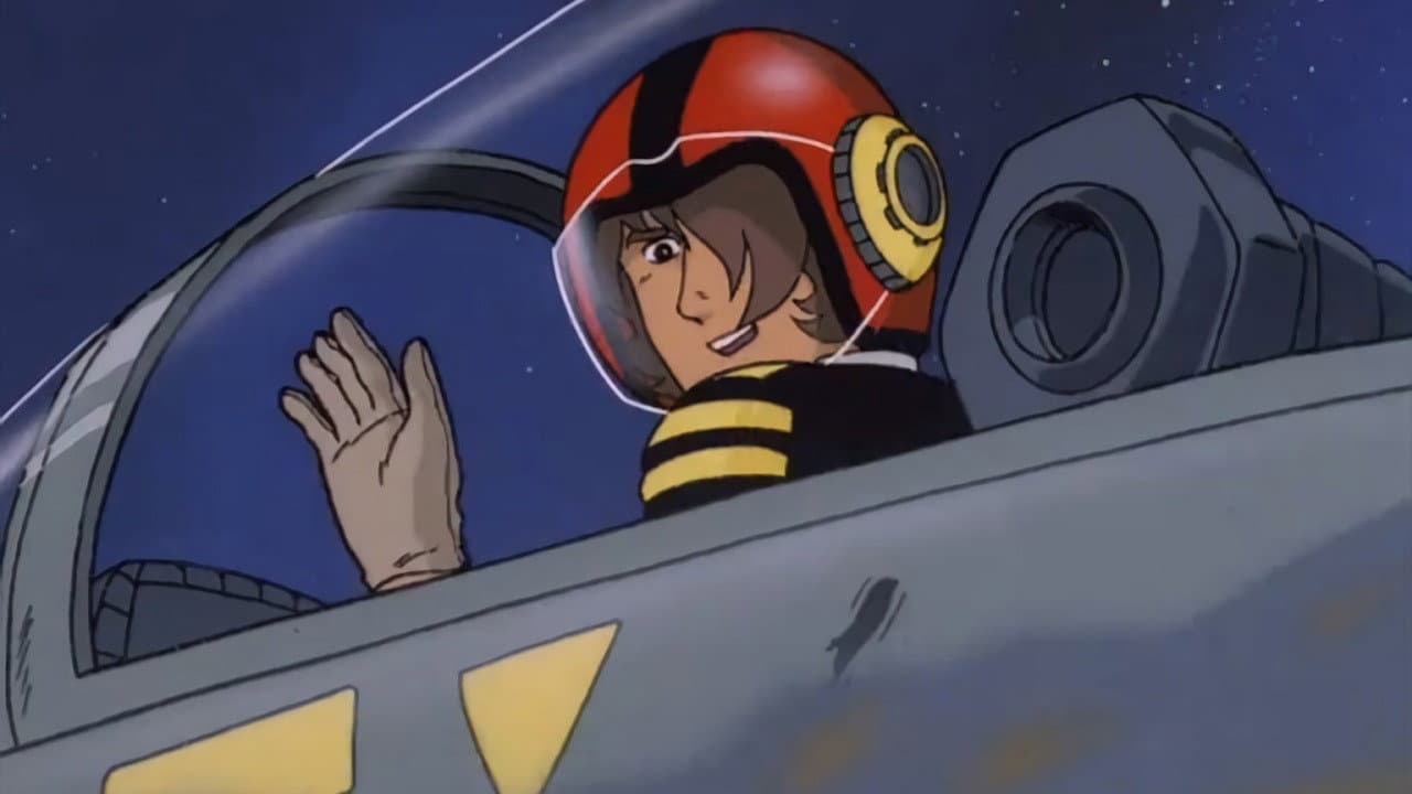 宇宙戦艦ヤマト 新たなる旅立ち