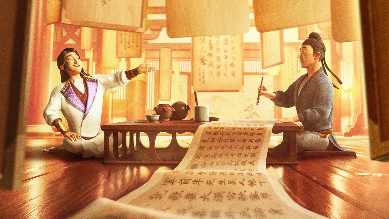 Treinta mil millas de Chang'an