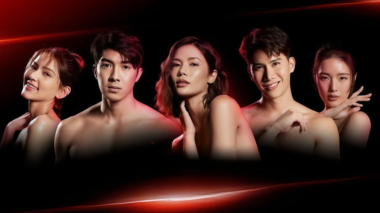 เสน่หาสตอรี่