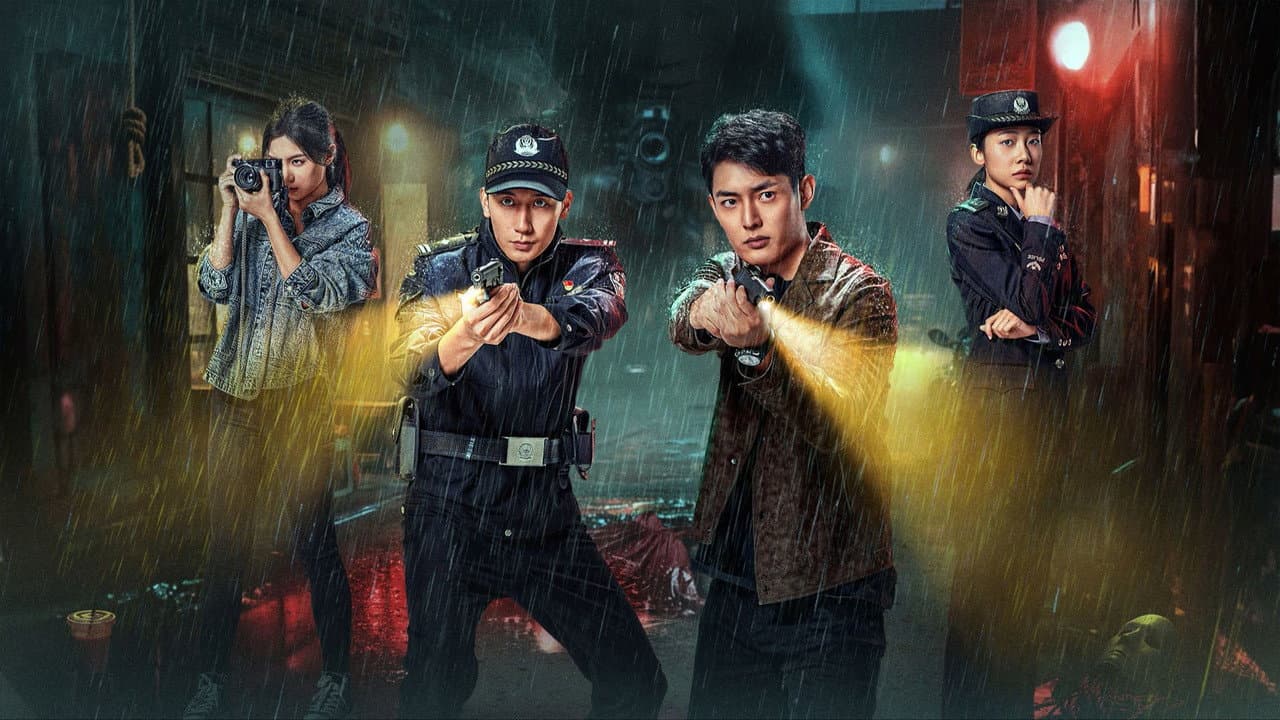 Unidad Táctica Policial: Temporada 1