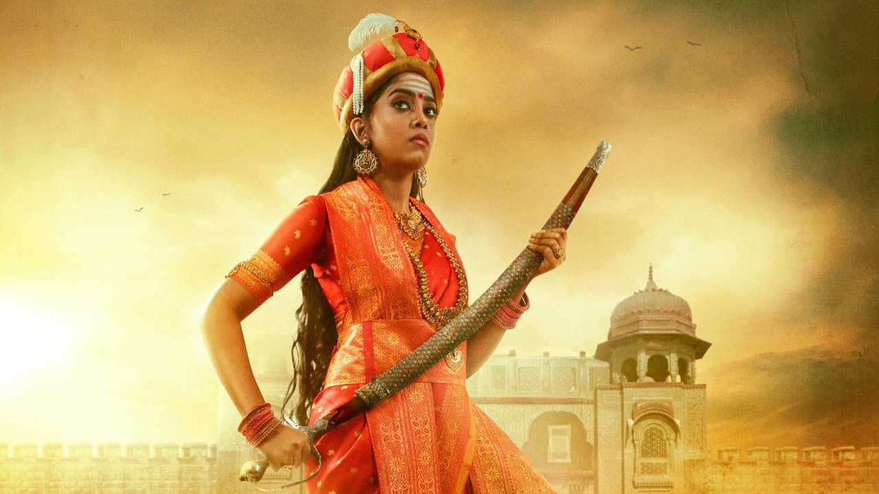 வேலு நாச்சியார்