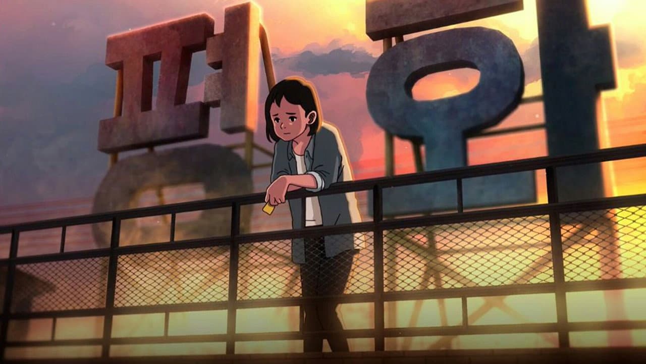 La llama de la esperanza