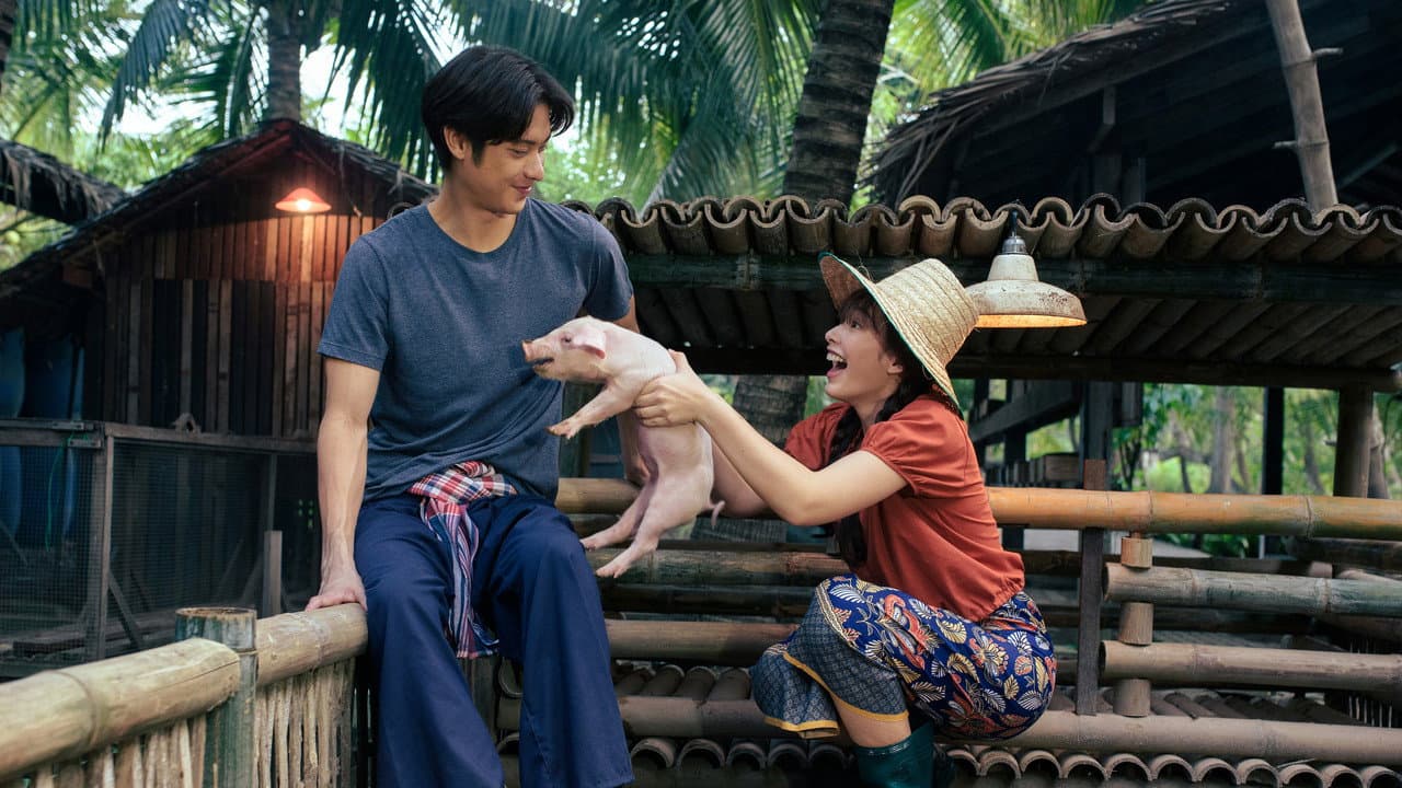 รักท่วมทุ่ง