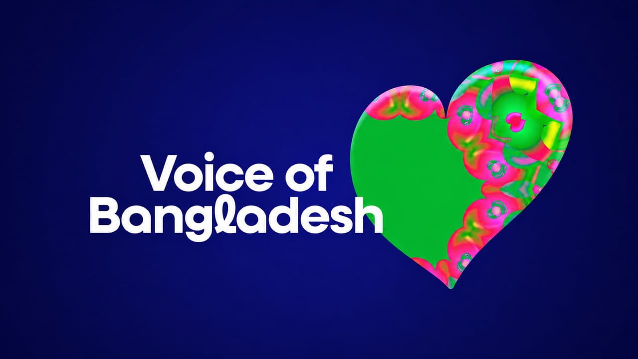 ভয়েস অব বাংলাদেশ