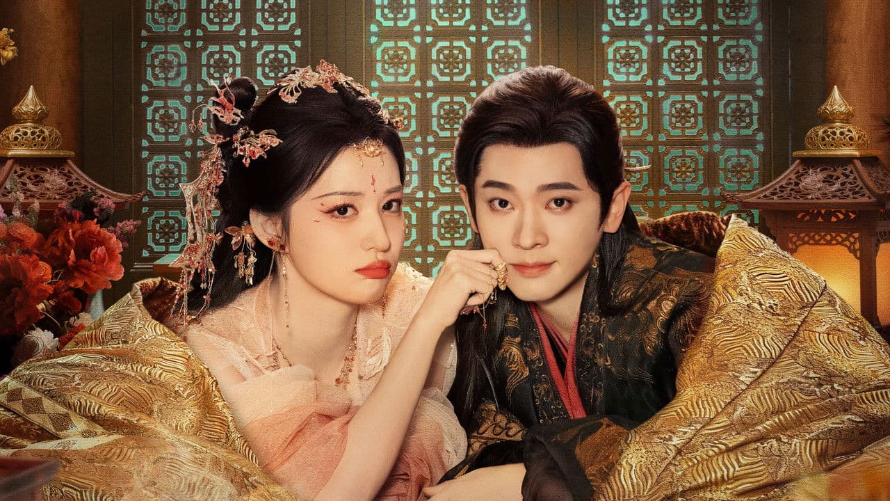 ¿¡Cómo te Atreves!?