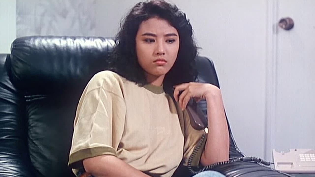 不文小丈夫