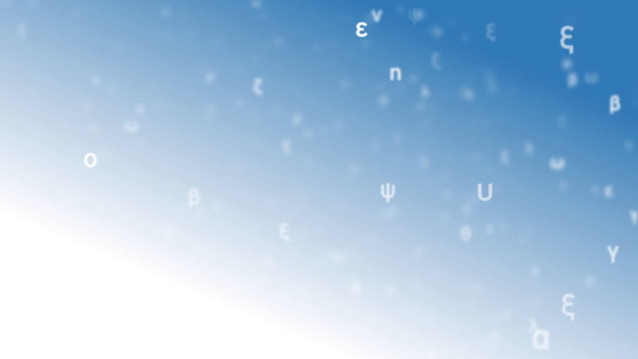 3’ για την ελληνική γλώσσα