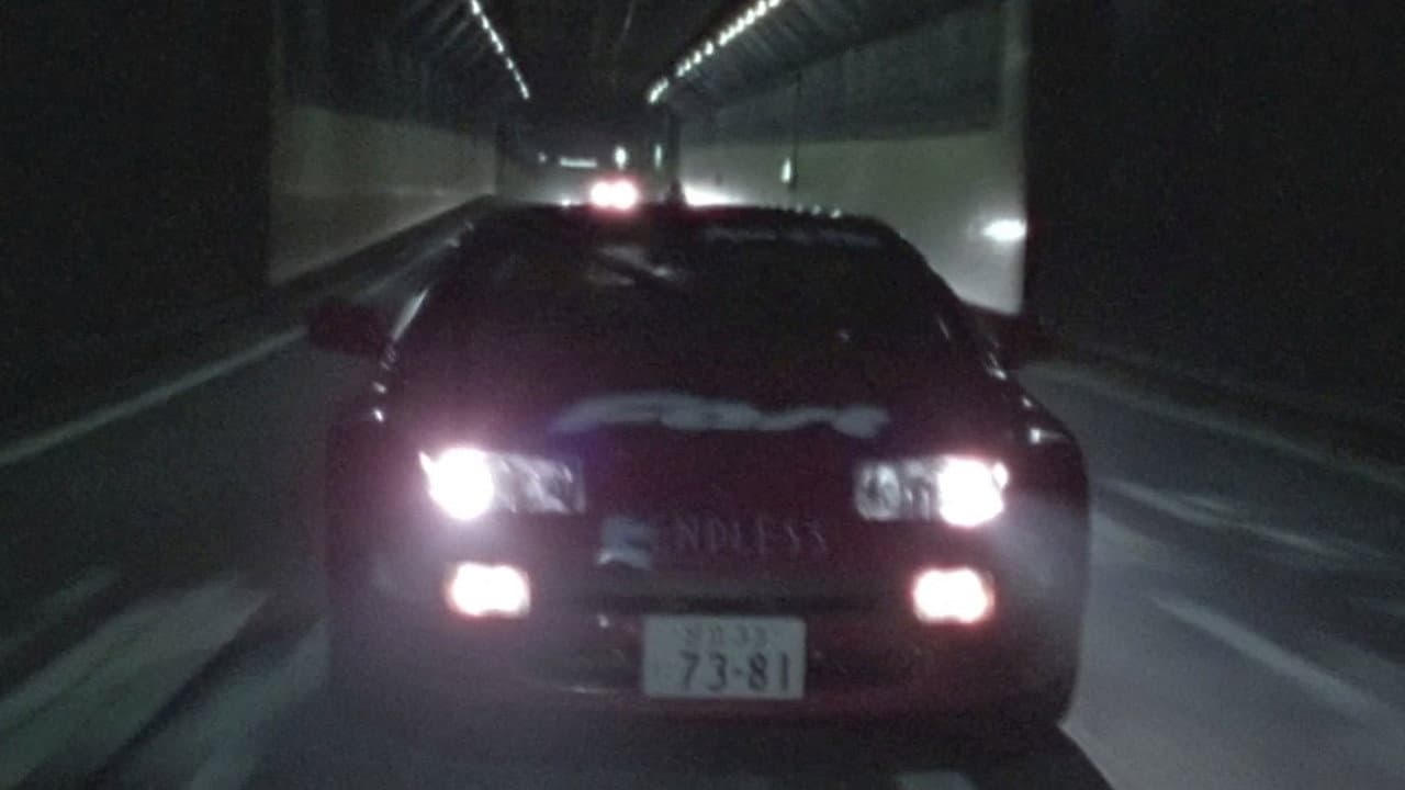 首都高速トライアル2