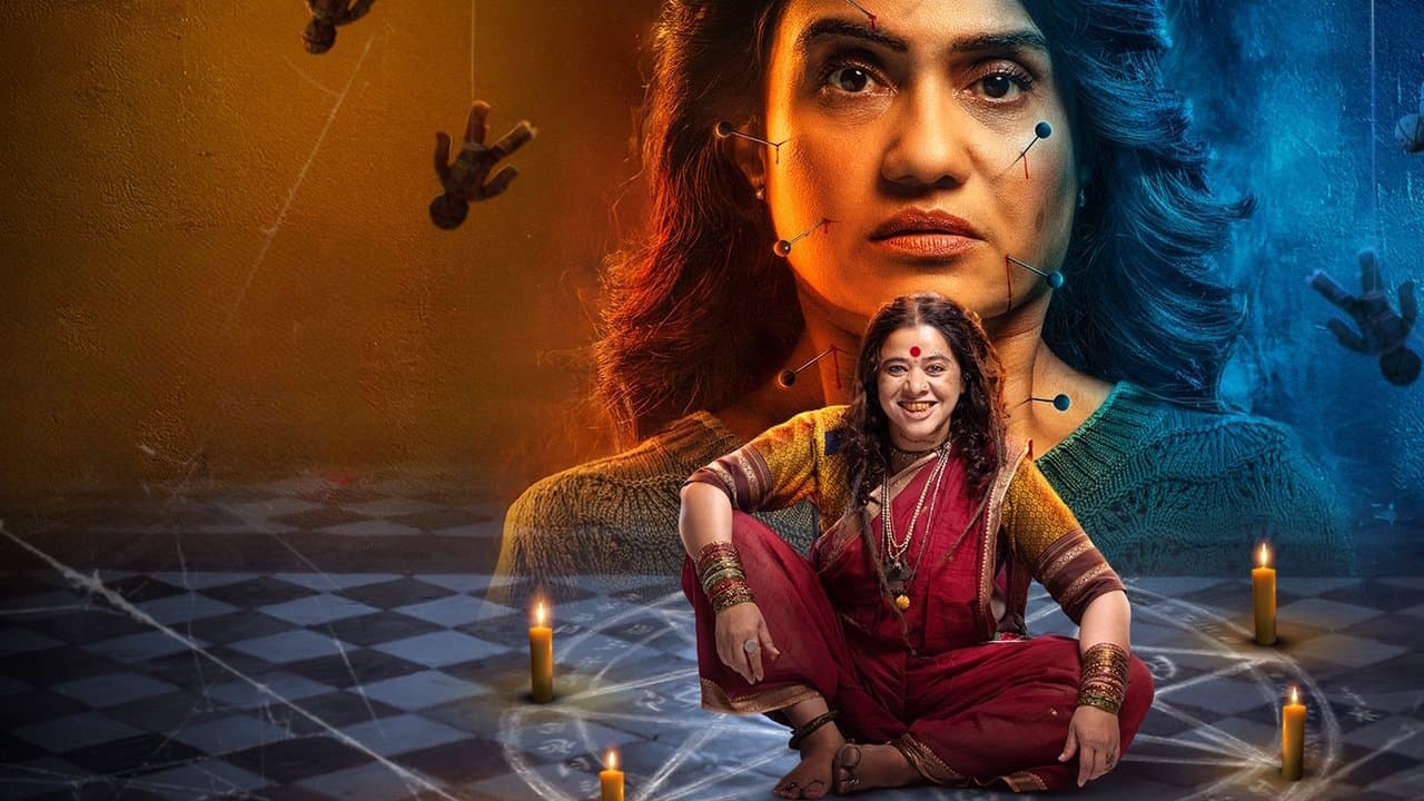 जारण