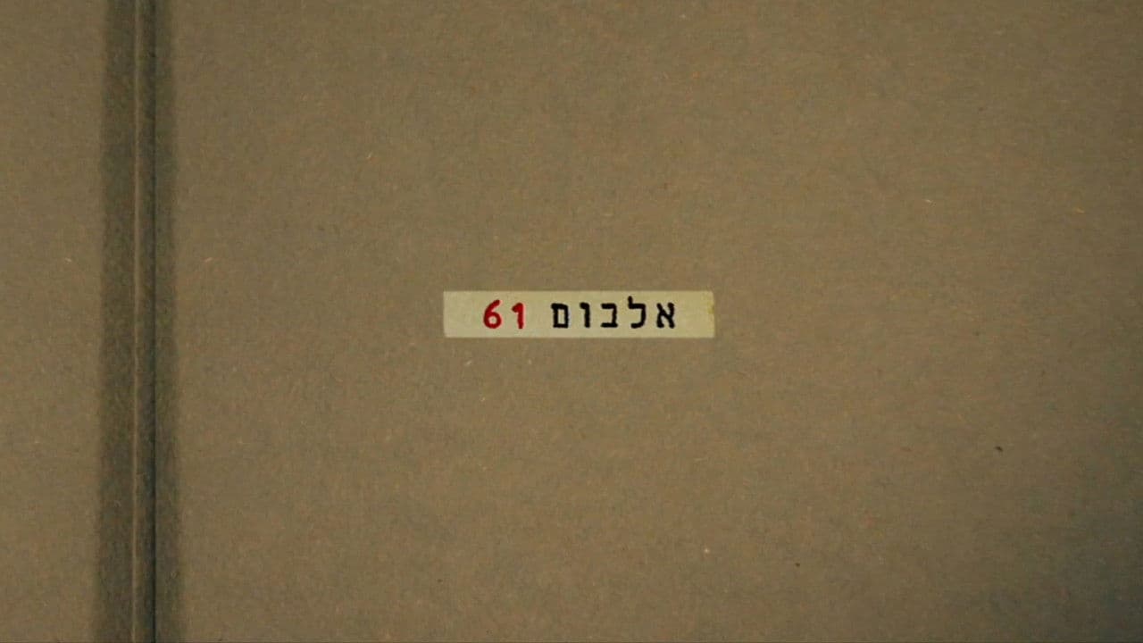 אלבום 61